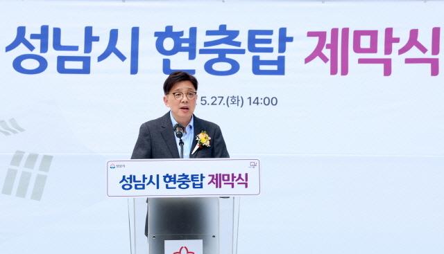 NSP통신-안광림 성남시의회 부의장이 27일 시청공원 내 현충탑 광장에서 열린 현충탑 제막식에서 인사말을 하고 있다. (사진 = 성남시의회)