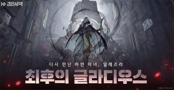 NSP통신- (이미지 = 펄어비스)