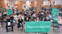 [NSP PHOTO]오렌지플래닛 전주센터, 지역 특화 기업 성장 프로그램 개최