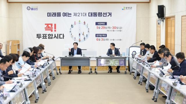 NSP통신- (사진 = 강진군)
