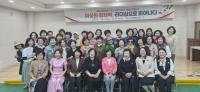 [NSP PHOTO]강진군, 여성친화도시 조성 여성 리더십 향상 특강 개최