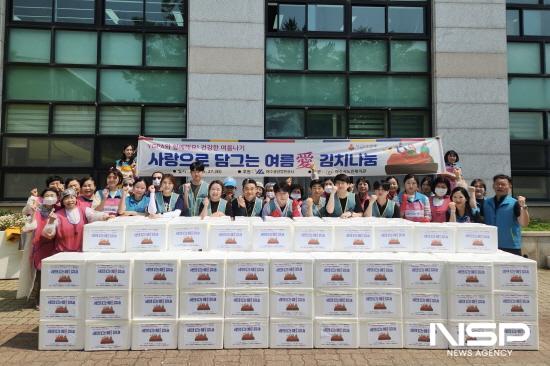 NSP통신-김장행사에 참여한 YGPA 항만사랑봉사대를 비롯한 여수시노인복지관, 지역 자원봉사자들 함께 기념 찰영 (사진 = 여수광양항만공사)