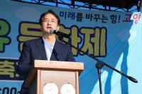 [NSP PHOTO]이동환 고양시장, 반려인과 비반려인 모두가 행복한 반려 문화 도시 만들겠다