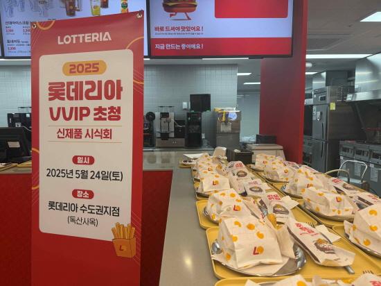 NSP통신- (사진 = 롯데GRS 제공)