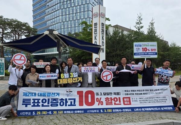 NSP통신- (사진 = 나주시)