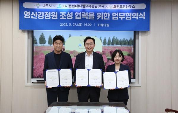 NSP통신- (사진 = 나주시)