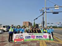 [NSP PHOTO]광양경찰, 안전띠 일상화를 위한 캠페인 실시
