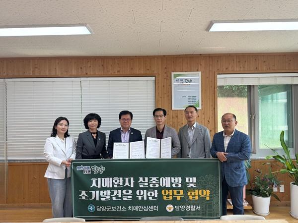 NSP통신- (사진 = 담양군)