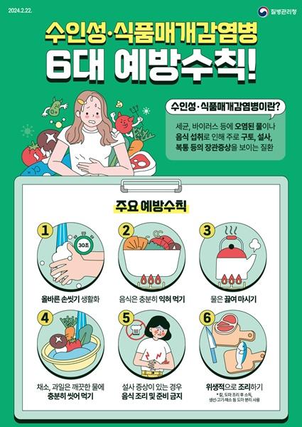 NSP통신- (사진 = 장성군)