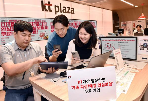 NSP통신- (사진 = KT)
