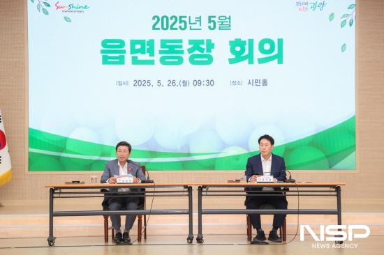 NSP통신-정인화 광양시장(좌), 김기홍 광양부시장(우) (사진 = 광양시청)