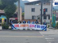 [NSP PHOTO]광양 진상면, 섬거사거리 일대서 교통안전 캠페인 전개