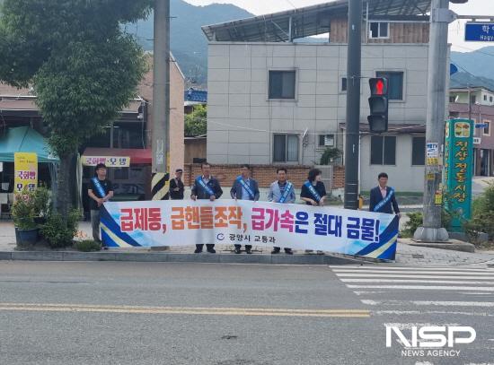 NSP통신-섬거사거리 일원 교통안전 캠페인 (사진 = 광양시청)