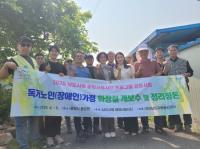 [NSP PHOTO]포스코 광양제철소 제선부, 봉강면 취약계층 어르신 위한 봉사활동 펼쳐