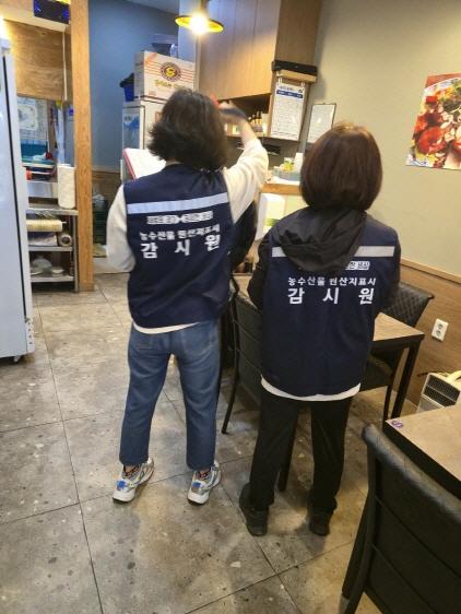 NSP통신-시 감시원들이 음식점 대상으로 원산지표시 지도 점검을 하고 있다. (사진 = 의왕시)