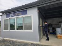 [NSP PHOTO]안동시, 부동산중개업소 QR코드 서비스 시행