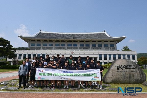 NSP통신-경상북도의회는 지난 27일 도의회 본회의장에서 칠곡 장곡중학교 학생 25명이 참여한 가운데 제106회 경상북도의회 청소년의회교실을 개최했다. (사진 = 경상북도의회)