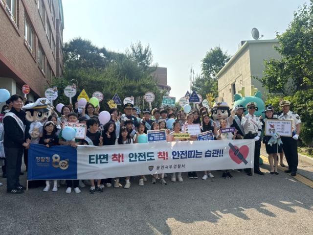 NSP통신-27일 용인서부경찰서가 수지구 신봉동 신리초등학교에서 어린이 교통안전 캠페인을 전개했다. 사진은 활동 기념촬영 모습. (사진 = 용인서부경찰서)