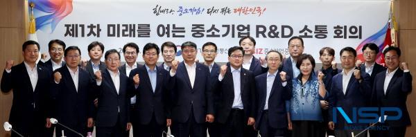 NSP통신-중소기업중앙회는 지난 27일 여의도 중기중앙회에서 미래를 여는 중소기업 R&D 소통 회의를 과기부와 함께 개최했다. (사진 = 중소기업중앙회)