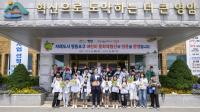 [NSP PHOTO]서울 영등포구 어린이들, 영암의 자연 속에서 문화체험