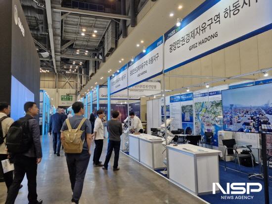 NSP통신-광양만권경제자유구역청 하동사무소 홍보 부스 (사진 = 광양만권경제자유구역청)
