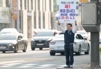 [NSP PHOTO]전남도, 대통령 선거 투표 독려 총력…김영록 지사 출근길 피켓 홍보