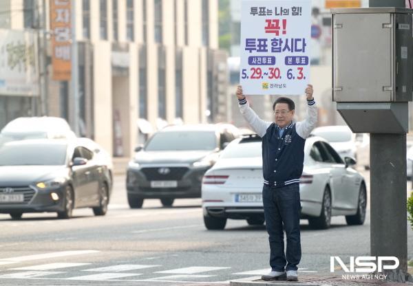 NSP통신-김영록 전라남도지사가 28일 오전 순천 에코그라드호텔 사거리에서 출근길 시민과 차량을 향해 제21대 대통령선거 투표 참여를 독려하는 1인 캠페인을 진행하고 있다. (사진 = 전남도)