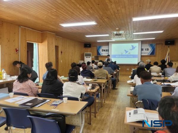NSP통신-고령군은 지난 27일부터 28일까지 2일간 경북 농촌체험휴양마을 관계자들을 대상으로 한 역량강화 교육을 실시했다. (사진 = 고령군)