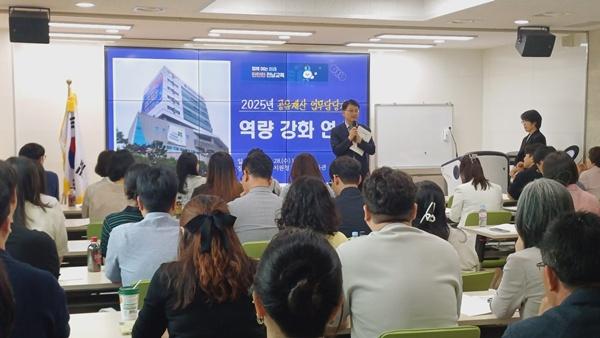 NSP통신- (사진 = 전남교육청)