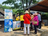 [NSP PHOTO]수원시 장안구보건소, 광교산 진드기 감염병 조심하세요