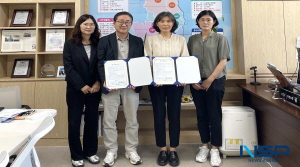 NSP통신-영덕군 정신건강복지센터는 지난 27일 대구한의대 산학협력단 소속 영덕군 실버복지관과 지역 어르신들의 정신건강 증진을 위한 업무협약을 체결했다. (사진 = 영덕군)