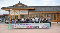 [NSP PHOTO]영덕군, 이웃사촌마을 확산사업 청년 창업가 본격 개업