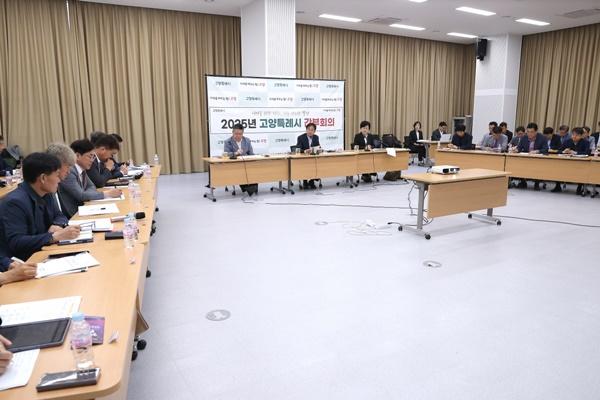 NSP통신-고양시 간부회의 모습
