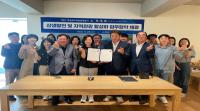 [NSP PHOTO]경북문화관광공사·사유원, 상생발전을 위한 업무협약 체결