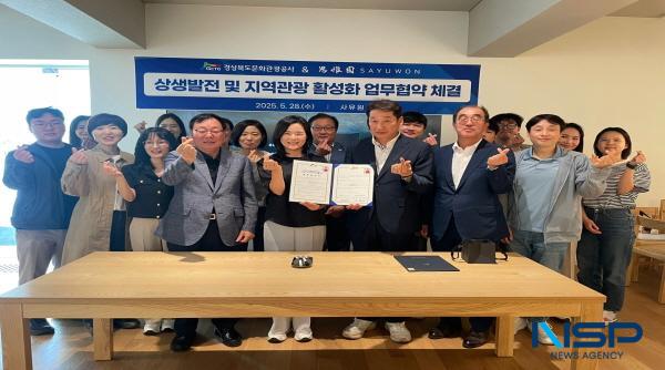 NSP통신-경북문화관광공사와 사유원은 28일 대구 군위군에 위치한 사유원에서 지역 관광 활성화와 상생발전을 위한 업무협약을 체결했다. (사진 = 경북문화관광공사)