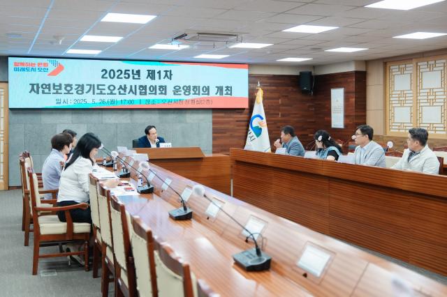 NSP통신-26일 이권재 오산시장(가운데)이 참여한 가운데 열린 2025 제1차 자연보호경기도오산시협의회 운영회의 모습. (사진 = 오산시)