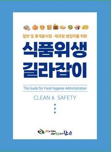 NSP통신- (이미지 = 완주군)