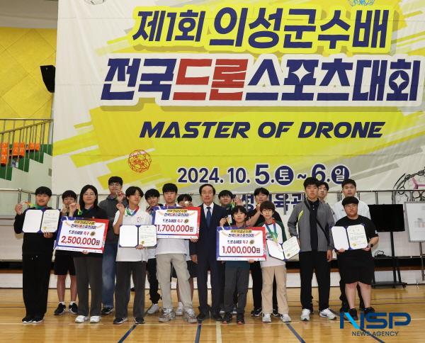 NSP통신-의성군은 드론 기술 기반의 인재를 육성하기 위해 2025년 맞춤형 드론활용 전문인력 양성사업을 본격적으로 추진한다고 밝혔다. (사진 = 의성군)