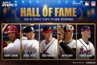 [NSP PHOTO]컴투스, MLB 라이벌 야구 명예의 전당 공식 라이선스 획득