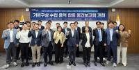 [NSP PHOTO]경북 공항형 스마트도시, 모빌리티 중심 혁신플랫폼으로 구체화