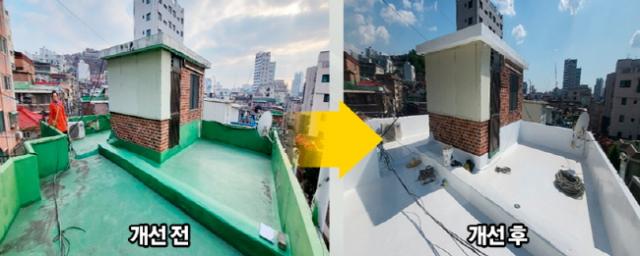 NSP통신-광명시 그린 집수리 사업으로 진행된 옥상 쿨루프 시공 전·후 비교 모습. (사진 = 광명시)