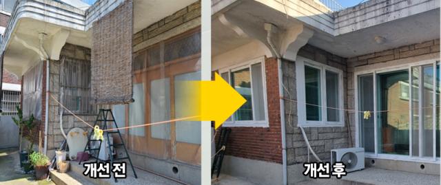 NSP통신-광명시 그린 집수리 사업으로 진행된 고효율 창호 교체, 내단열 시공 전·후 비교 모습. (사진 = 광명시)