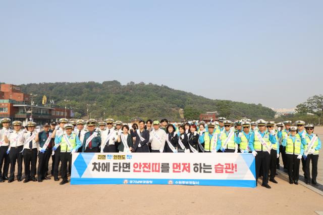 NSP통신-27일 자동차 안전띠 착용 의무화 캠페인 참석자들이 기념촬영을 하는 모습. (사진 = 수원시)