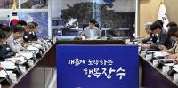 [NSP PHOTO]장수군, 제21대 대통령선거 투표 참여 독려