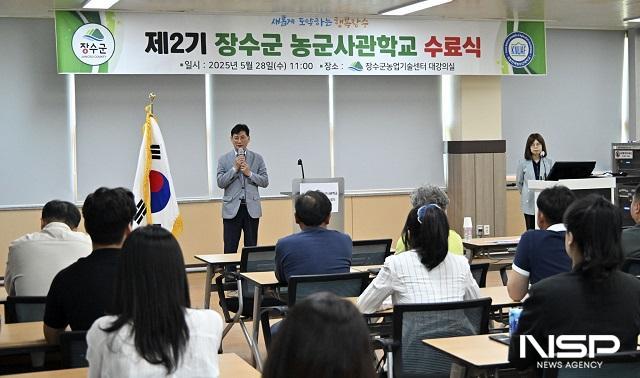 NSP통신-최훈식 군수가 28일 제2기 농군사관학교 스마트팜 채소반 수료식에서 인사말을 하고 있다. (사진 = 장수군)