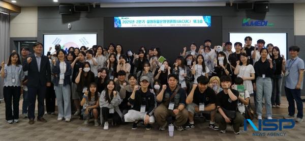 NSP통신-케이메디허브가 지난 27일 동물실험윤리위원회(Institutional Animal Care and Use Committee, IACUC) 워크숍을 개최했다. (사진 = 케이메디허브)