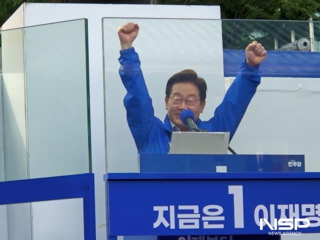 NSP통신-28일 이재명 더불어민주당 대선후보가 서울 어린이대공원에서 유세를 하고 있다. (사진 = 김승철 기자)