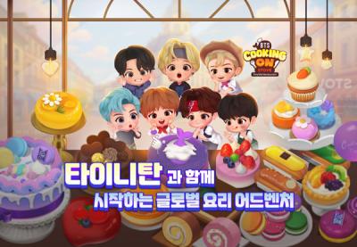 [NSP PHOTO]스마일게이트 메가포트 BTS 쿠킹온 스토브 전세계 정식 출시