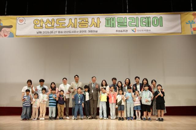 NSP통신-허숭 안산도시공사 사장(가운데)이 안도공 패밀리데이에 참여한 임직원 및 가족들과 기념촬영을 하고 있다. (사진 = 안산도시공사)