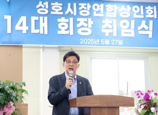 NSP통신-27일 성호임시시장 A동 2층 행사장에서 열린 성호임시시장 14대 상인회장 취임식에서 안광림 성남시의회 부의장이 축사를 하고 있다. (사진 = 성남시의회)